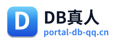 DB真人 Logo